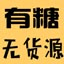 ޻ԴȺ