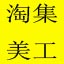 Լ