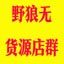 ҰǵȺ
