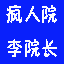 ԺԺ